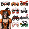 Funny Halloween Party Supplies